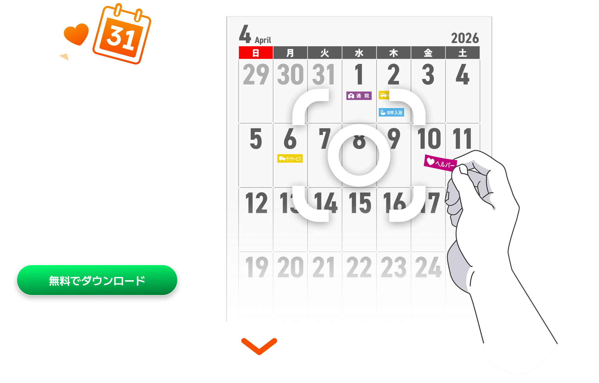 GiBa