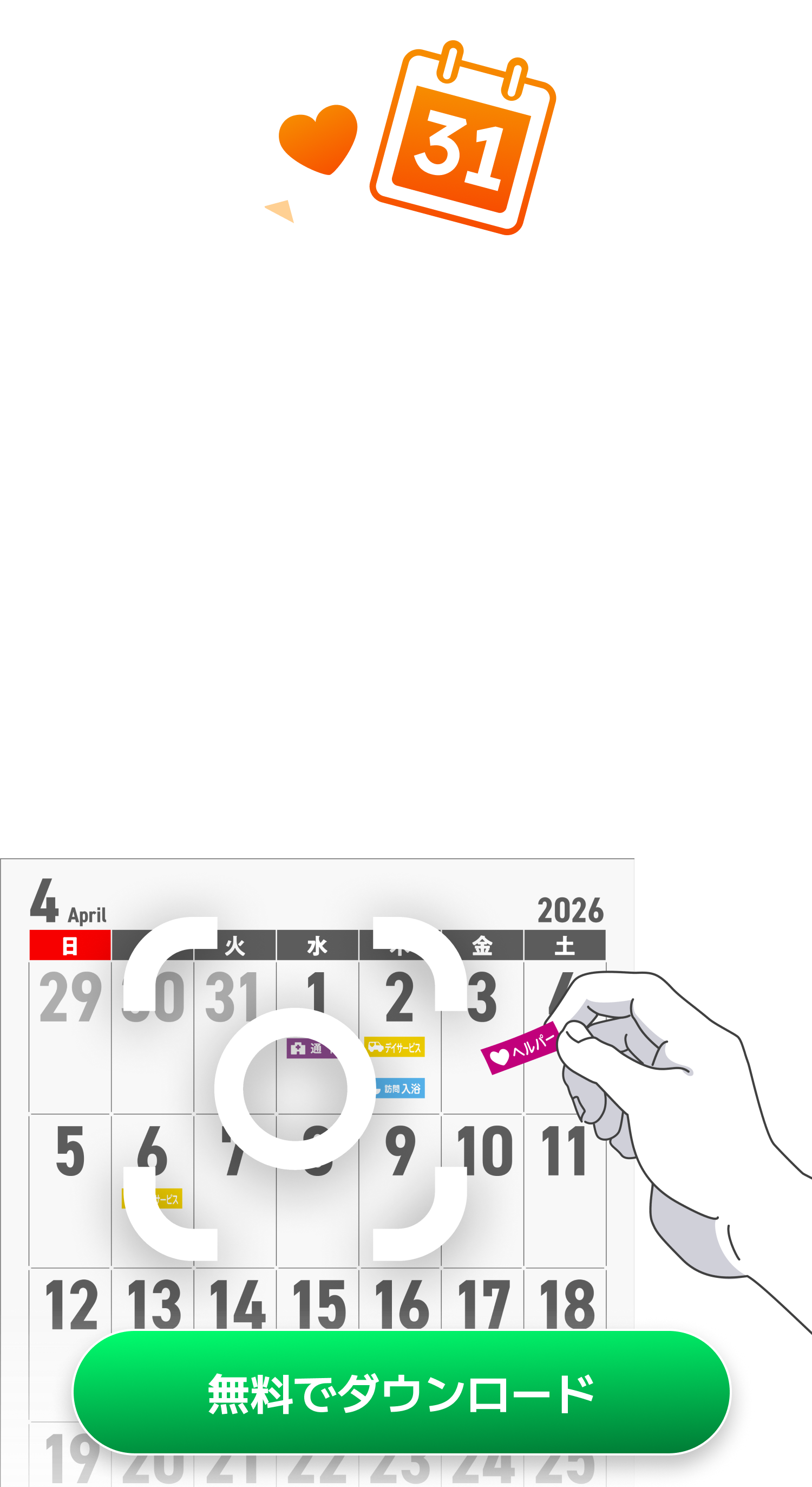 GiBa