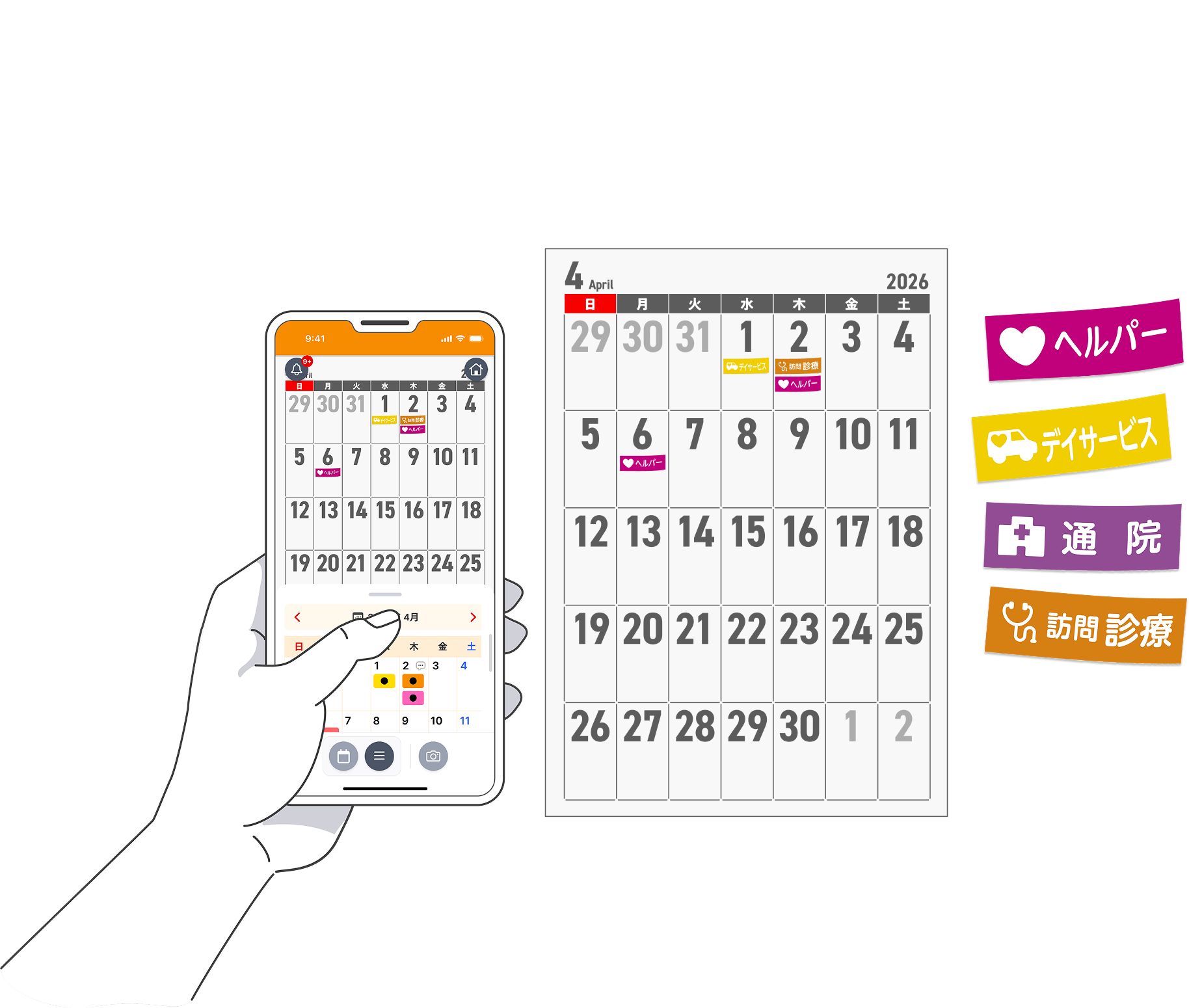 GiBa
