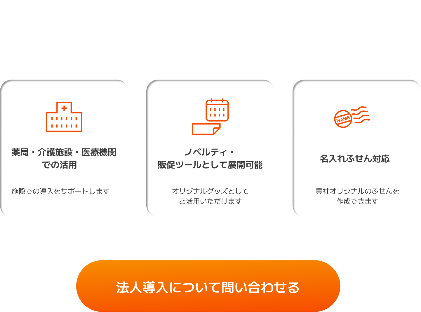 GiBa